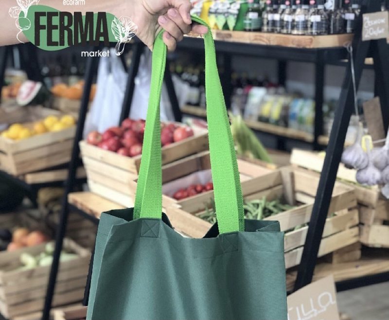 Ferma Market